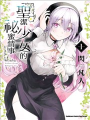 女总裁的全能兵王 短剧海报